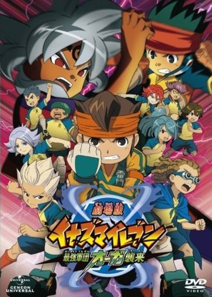 Gekijôban Inazuma Irebun: Saikyô Gundan Ôga Shûrai (2010) Poster