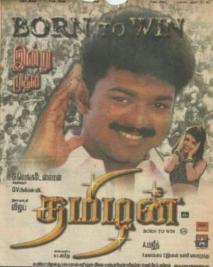 Thamizhan (2002) Poster