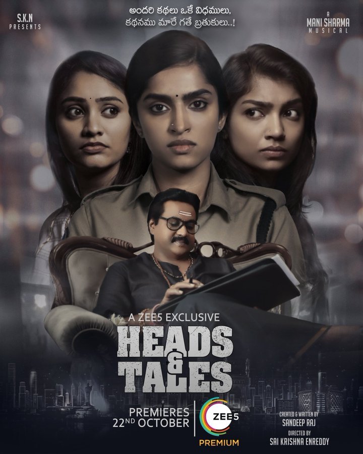 Heads And Tales (2021) Poster