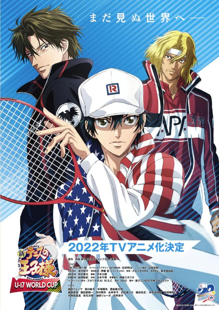 Shin Tennis No Ouji-sama: U-17 World Cup (2022) Poster