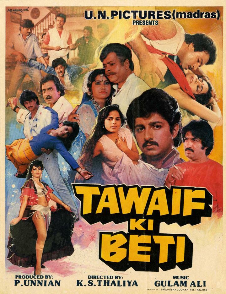 Tawaif Ki Beti (1988) Poster