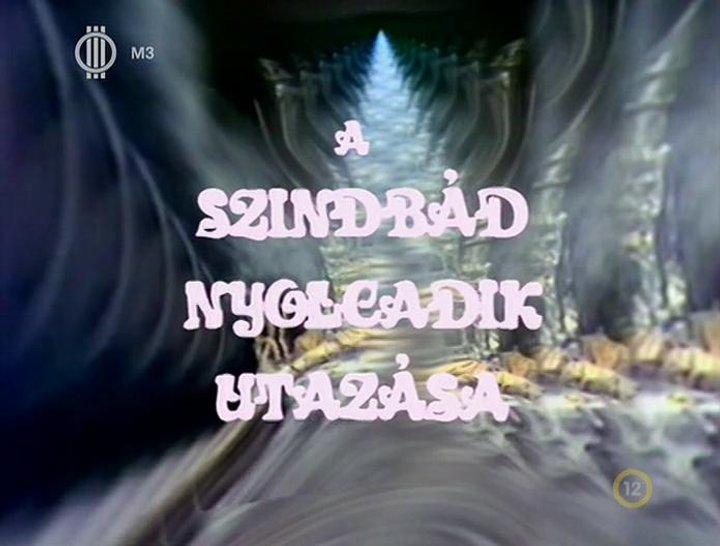 Szindbád Nyolcadik Utazása (1989) Poster