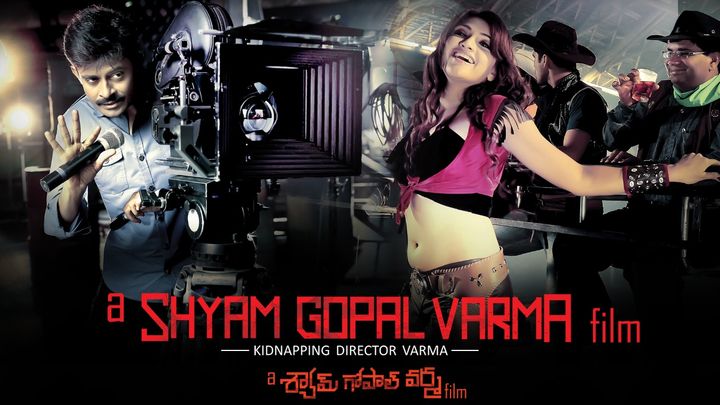 A Shyam Gopal Varma Film (2015) Poster