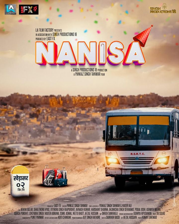 Nani Sa (2022) Poster