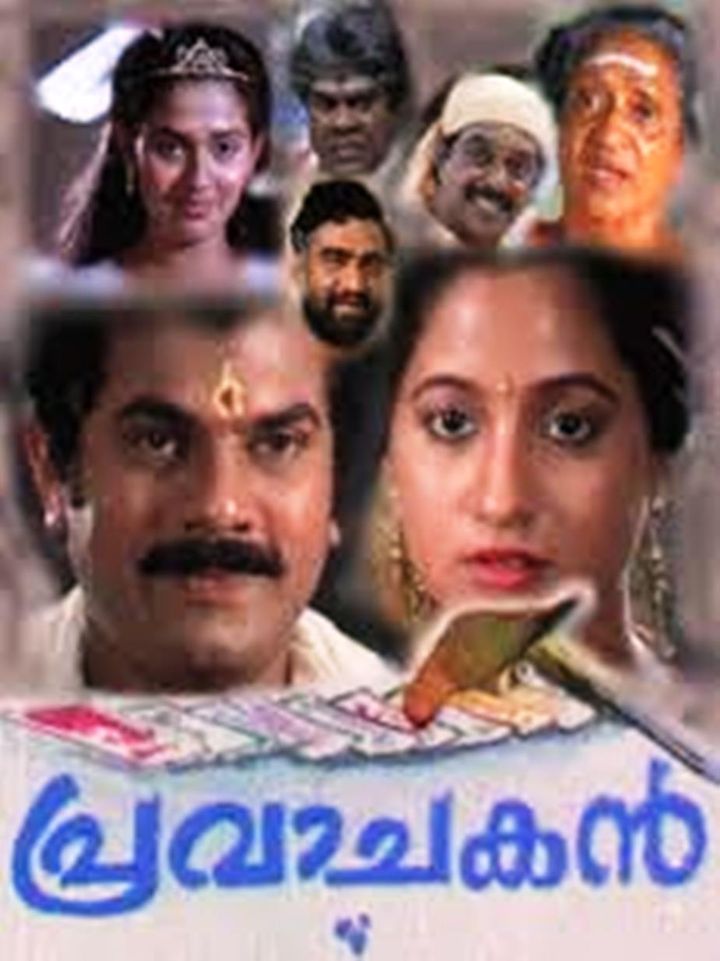 Pravachakan (1993) Poster