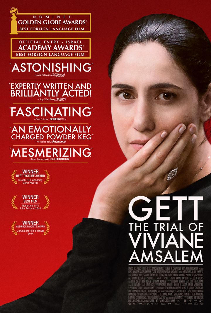 Gett (2014) Poster