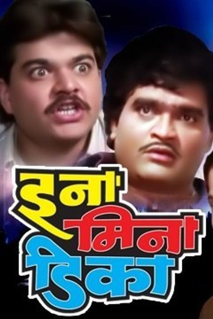 Ina Mina Dika (1989) Poster