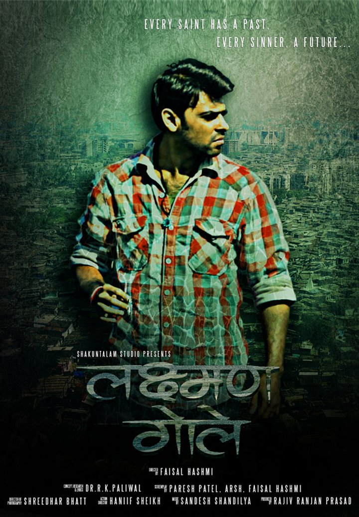 Laxman Gole (2015) Poster