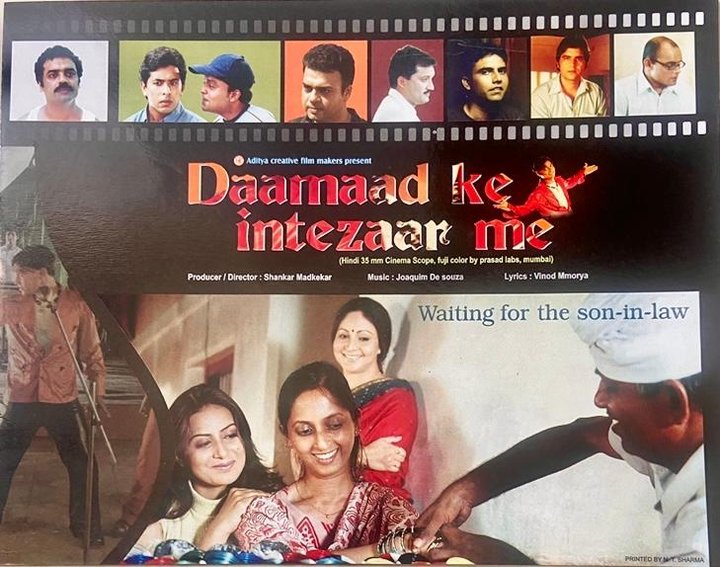 Daamaad Ke Intezaar Me (2009) Poster