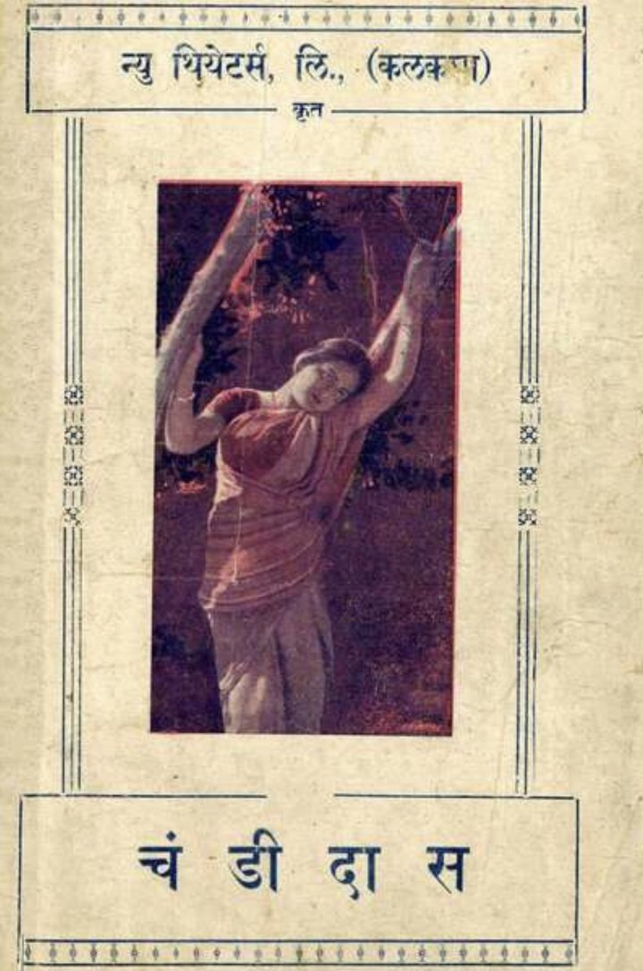 Chandidas (1932) Poster