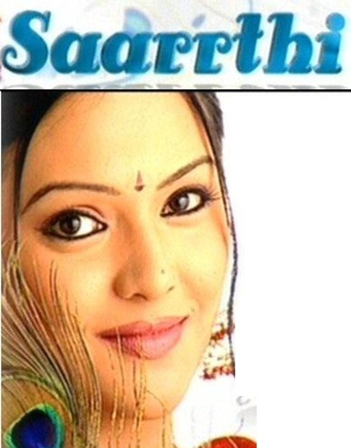 Saarrthi (2004) Poster