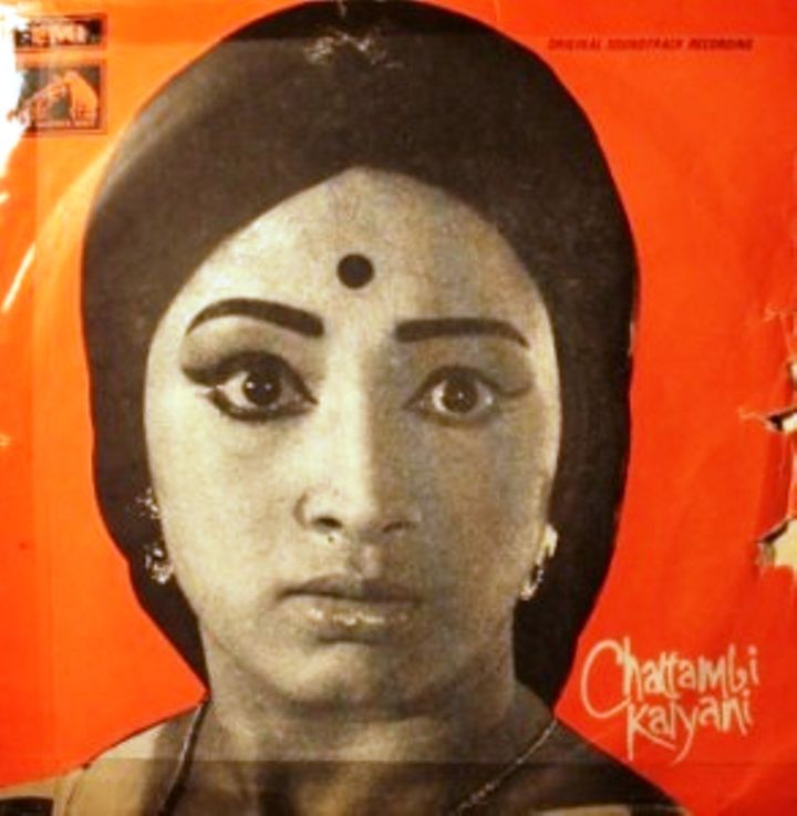 Chattambi Kalyani (1975) Poster