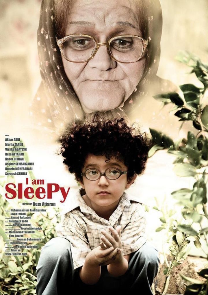 I Feel Sleepy (2012) Poster