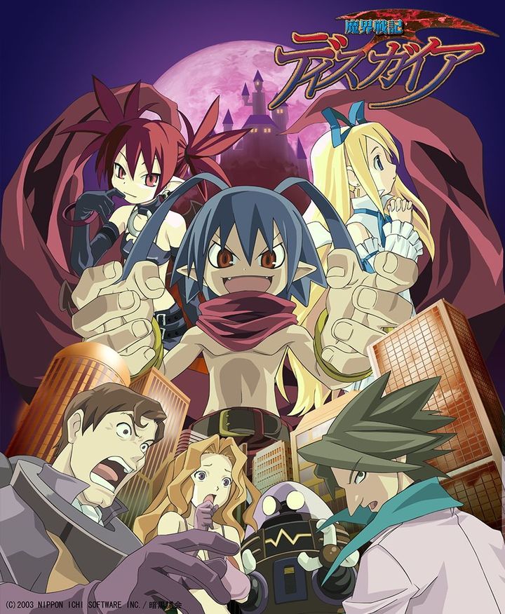 Makai Senki Disgaea (2006) Poster