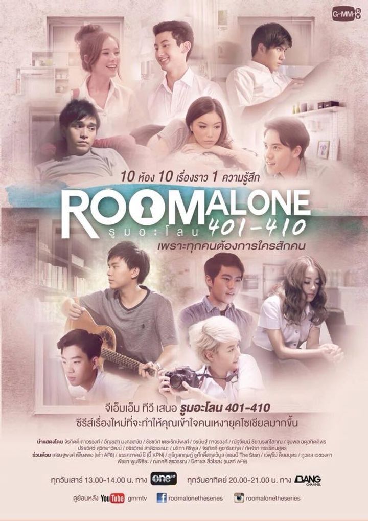 Room Alone (2014) Poster