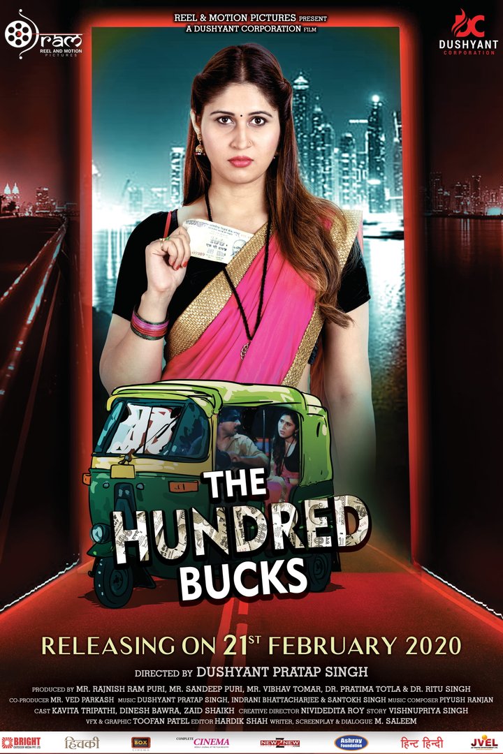 The Hundred Bucks (2020) Poster