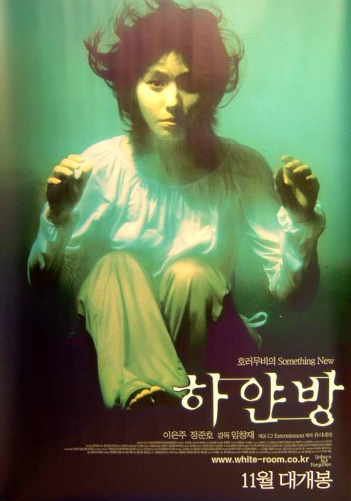 Hayanbang (2002) Poster