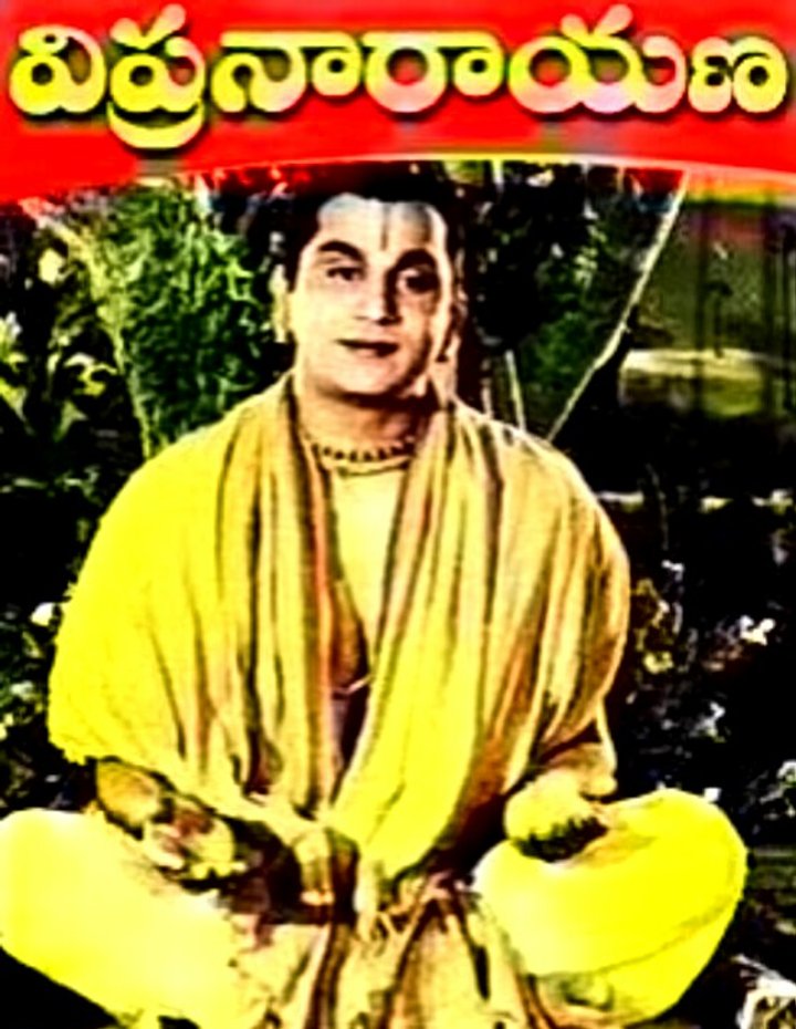 Vipranarayana (1954) Poster