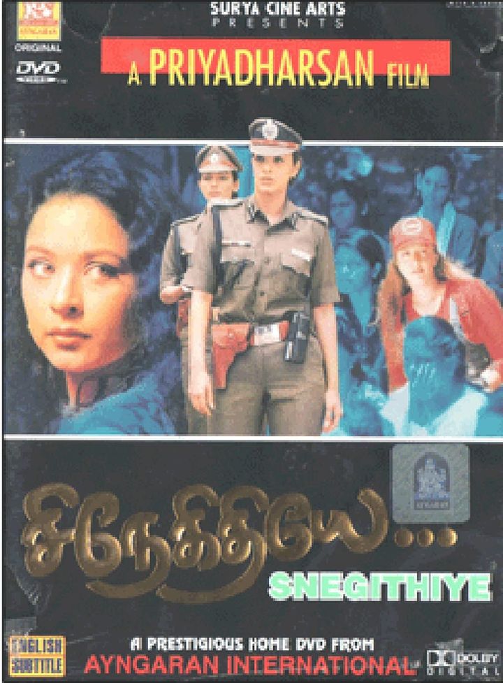 Snegithiye (2000) Poster