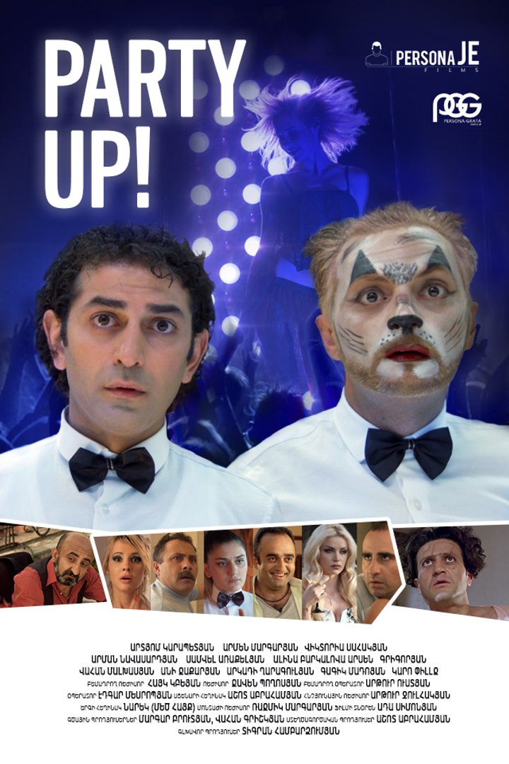 Party Up (2016) Poster