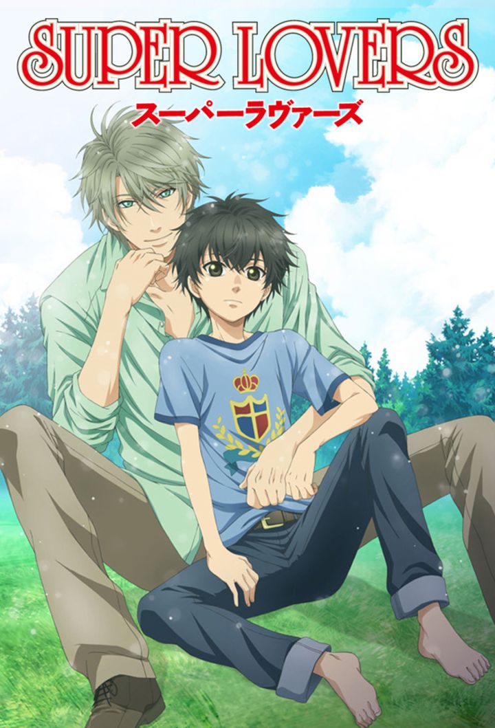 Super Lovers (2016) Poster