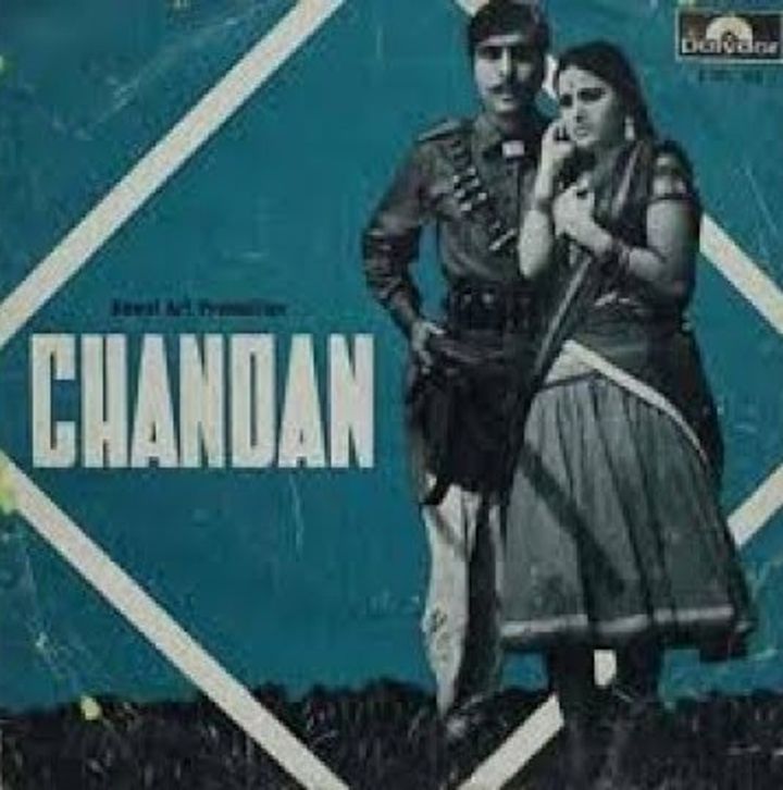 Chandan (1971) Poster