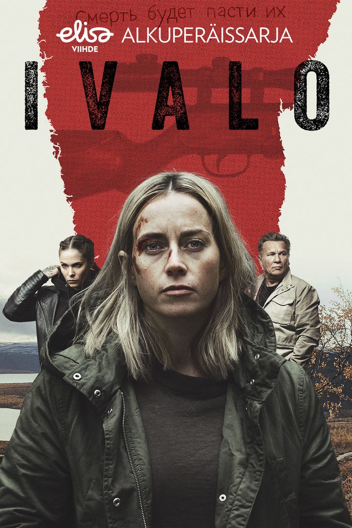 Ivalo (2018) Poster