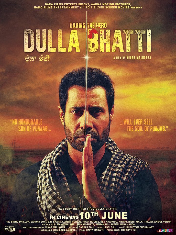 Dulla Bhatti Wala (2016) Poster