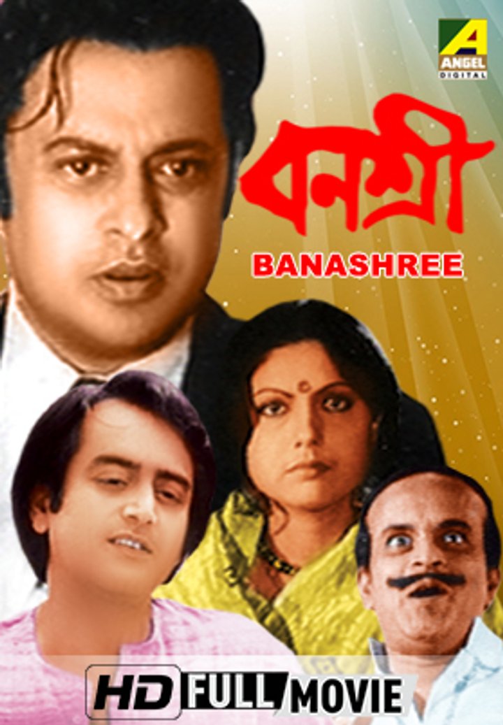 Banashree (1983) Poster