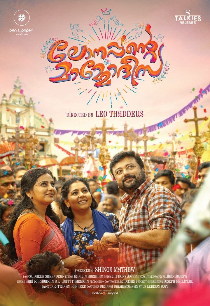 Lonappante Mammodheesa (2019) Poster