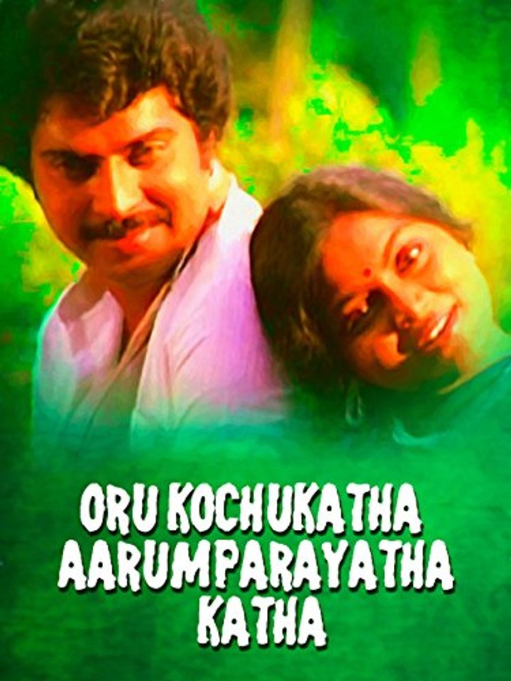 Oru Kochukatha Aarum Parayatha Katha (1984) Poster