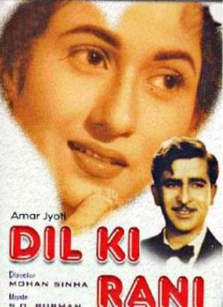 Dil-ki-rani (sweet-heart) (1947) Poster