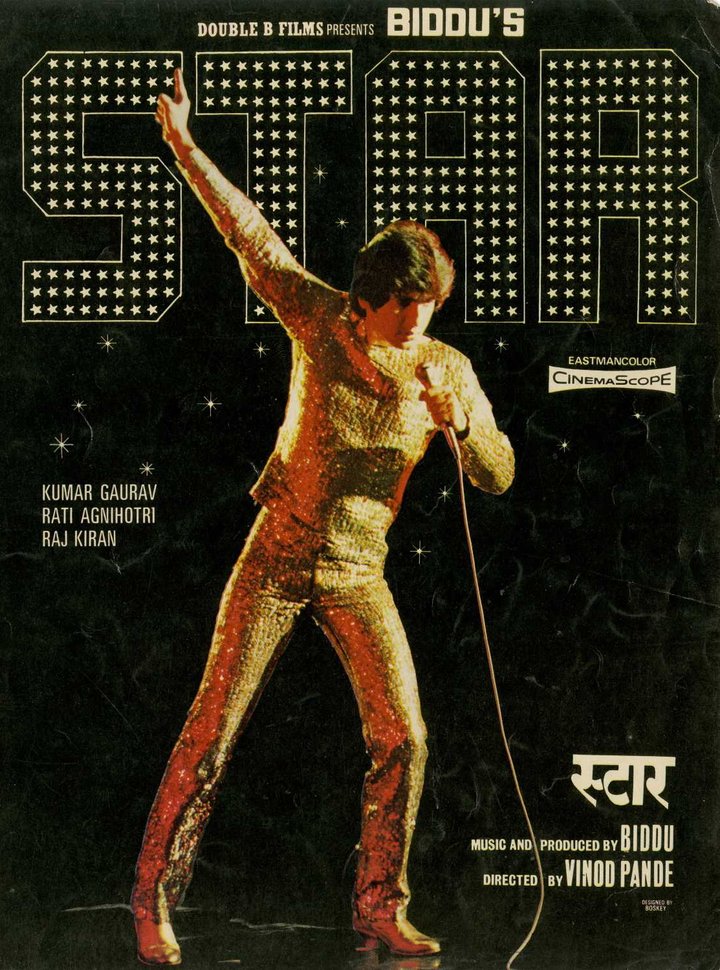 Star (1982) Poster