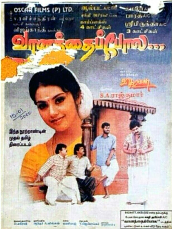 Vaanathaipola (2000) Poster