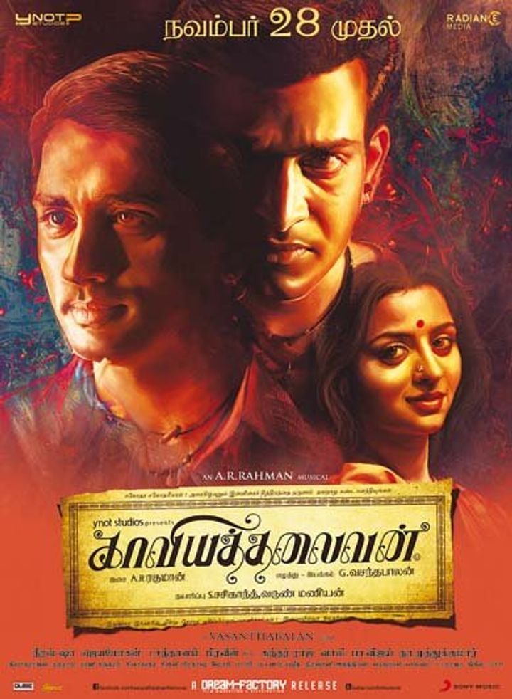 Kaaviya Thalaivan (2014) Poster