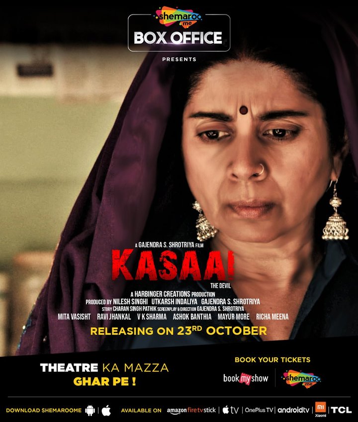 Kasaai (2019) Poster