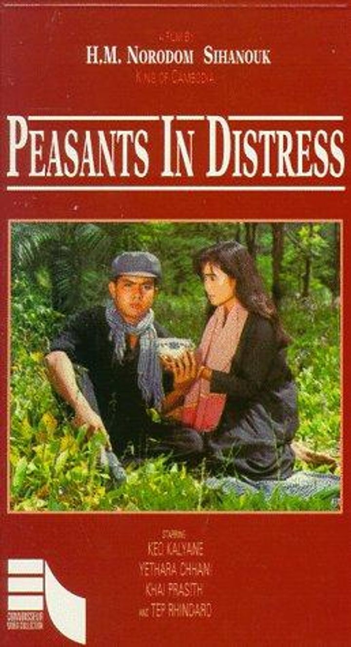 Paysans En Détresse (1994) Poster