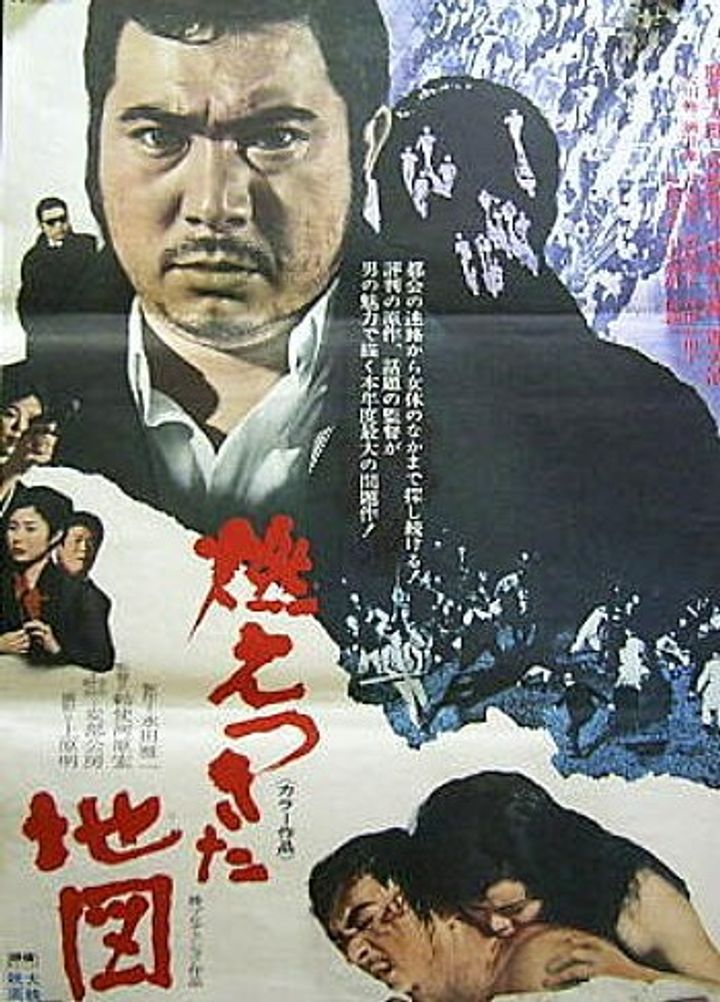 Moetsukita Chizu (1968) Poster