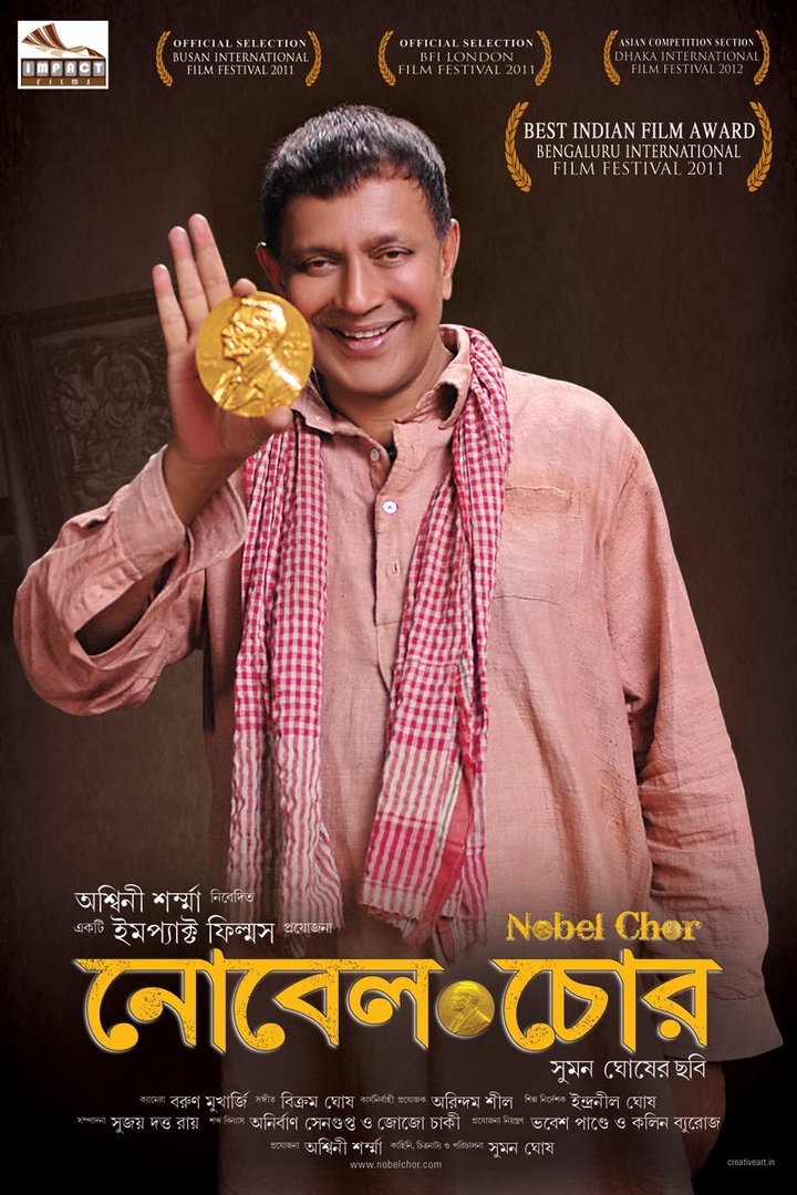 Nobel Chor (2011) Poster