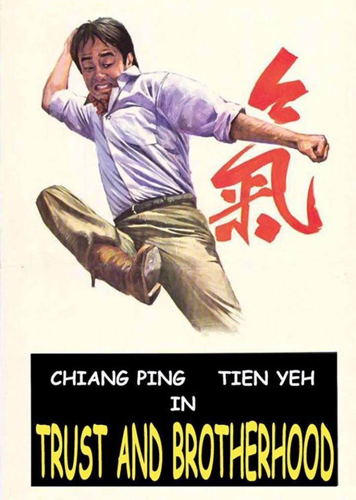 Yi Qi Bo Yi Qi (1972) Poster