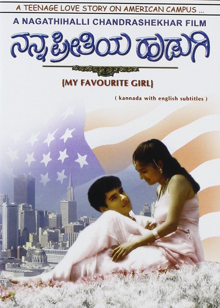 Nanna Preethiya Hudugi (2001) Poster