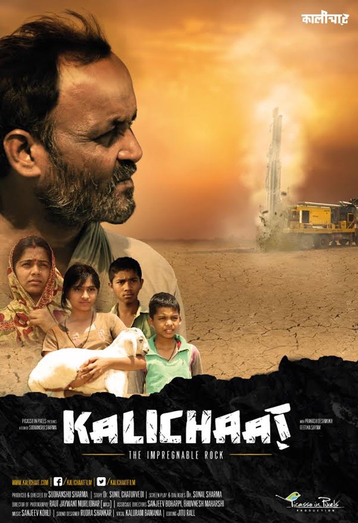 Kalichaat (2018) Poster