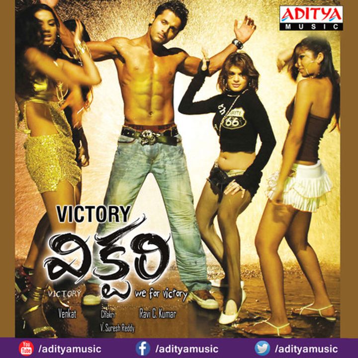 Victory (2008) Poster