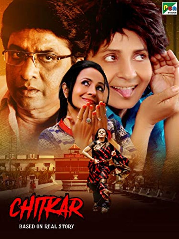 Chitkar (2018) Poster