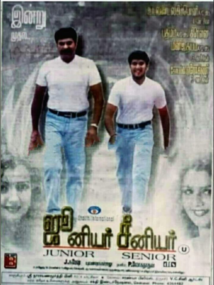 Junior Senior (2002) Poster