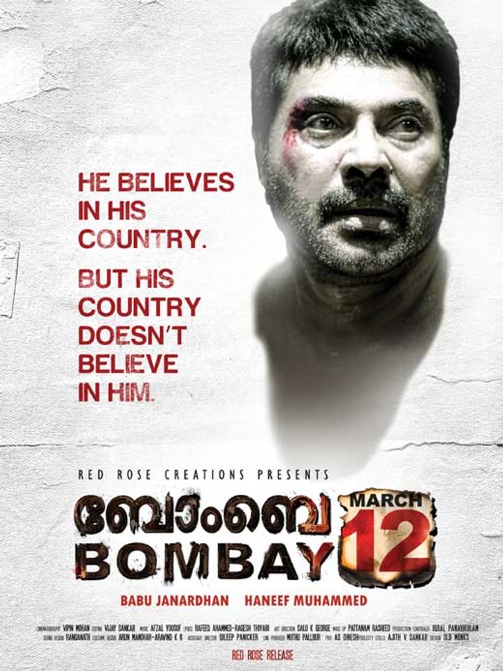 1993 Bombay March 12 (2011) Poster