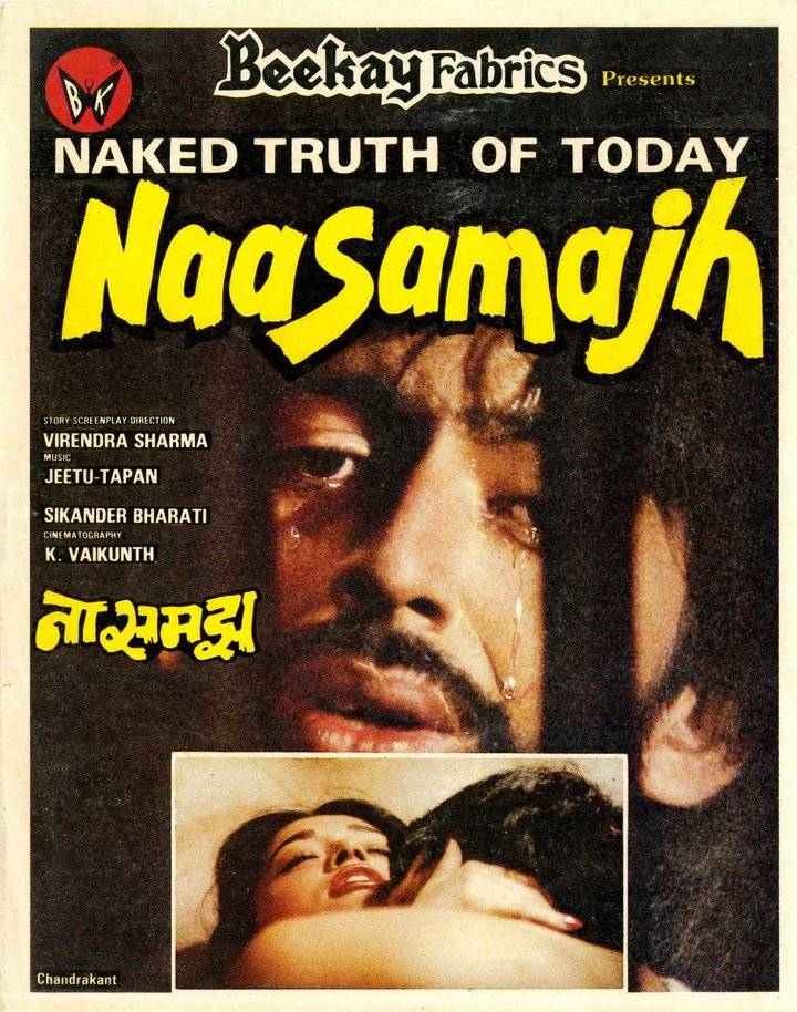 Naasamajh (1986) Poster