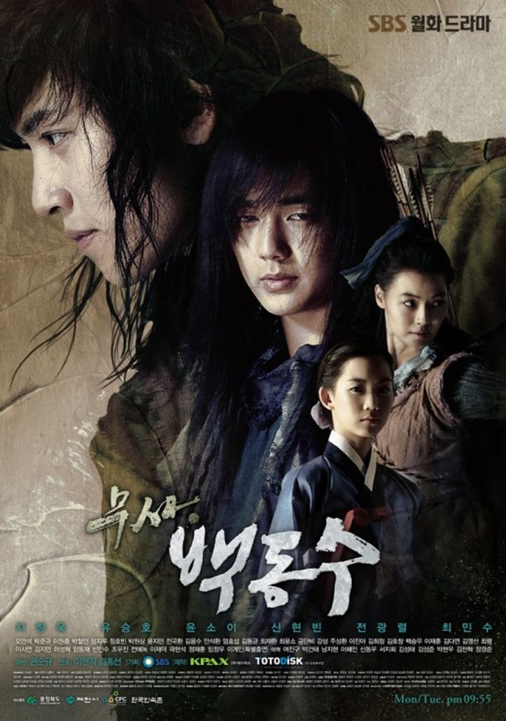 Warrior Baek Dong-soo (2011) Poster