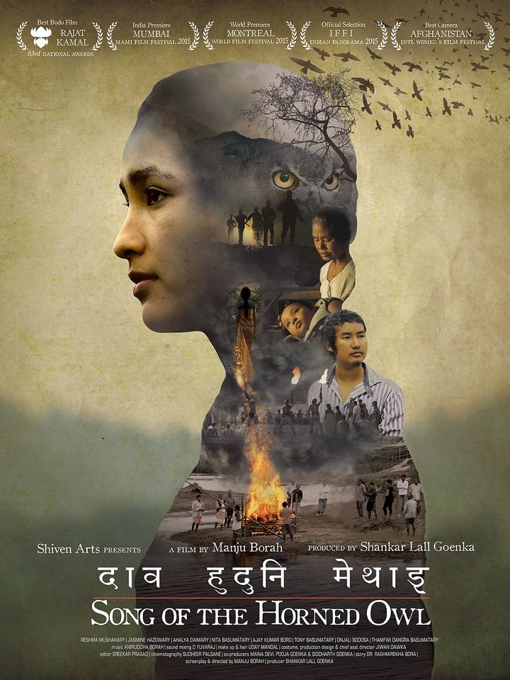 Dau Huduni Methai (2015) Poster