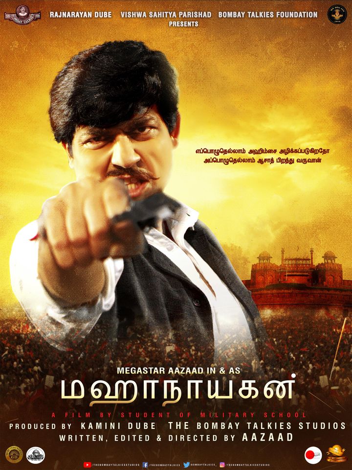 Rajyaveeran Poster